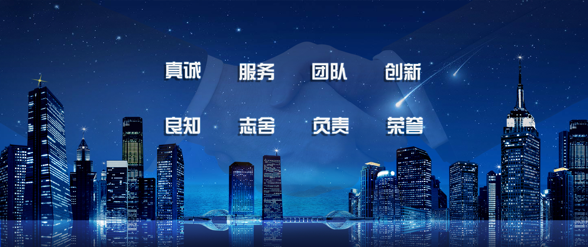 首頁頂部輪播圖片3